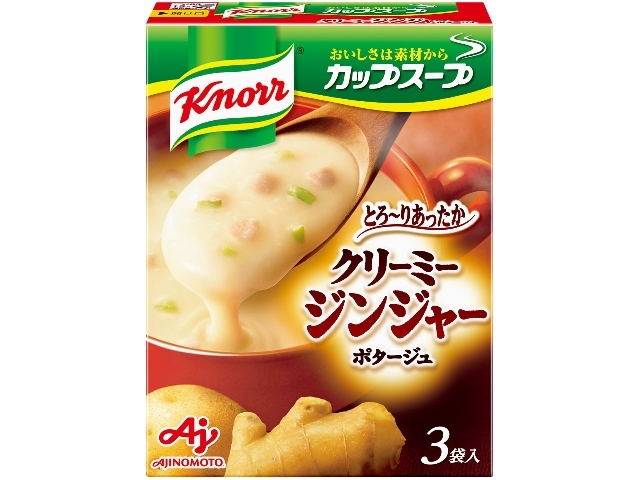 味の素 クノール® カップスープ クリーミージンジャーポタージュ