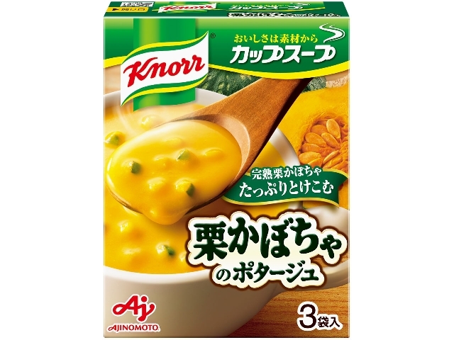 味の素 クノール® カップスープ 栗かぼちゃのポタージュ