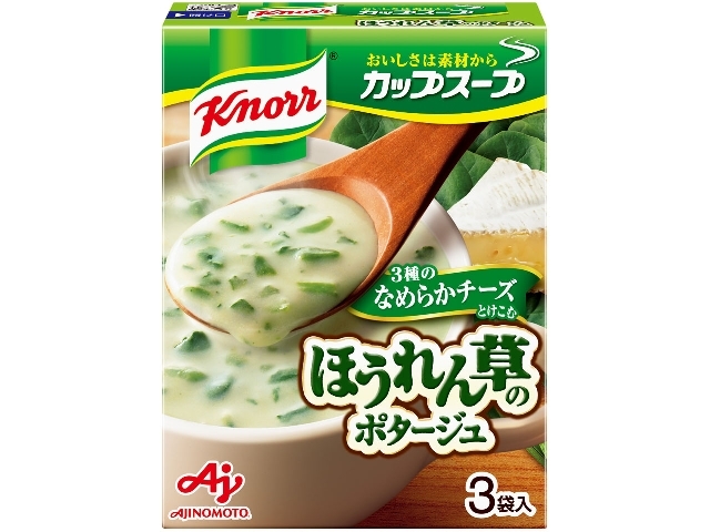 味の素 クノール® カップスープ チーズ仕立てのほうれん草のポタージュ