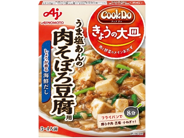 味の素 Cook Do® きょうの大皿® 和風合わせ調味料 肉そぼろ豆腐用