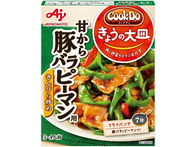 味の素 Cook Do® きょうの大皿® 和風合わせ調味料 豚バラピーマン用