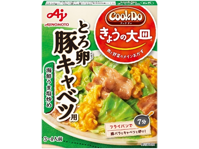 味の素 Cook Do® きょうの大皿® 和風合わせ調味料 とろ卵豚キャベツ用