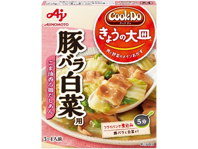 味の素 Cook Do® きょうの大皿® 和風合わせ調味料 豚バラ白菜用