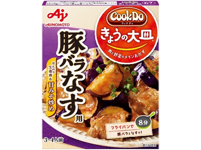 味の素 Cook Do® きょうの大皿® 和風合わせ調味料 豚バラなす用