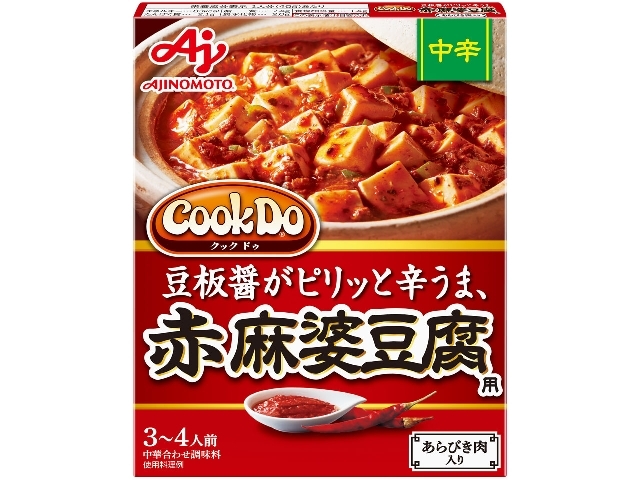 味の素 Cook Do® 中華合わせ調味料 あらびき肉入り赤麻婆豆腐用 中辛