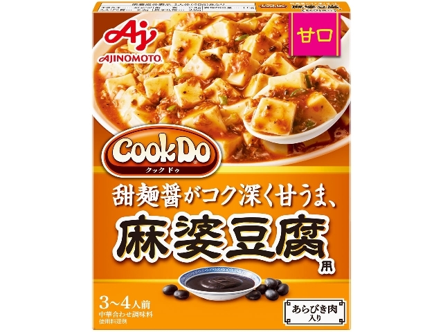 味の素 Cook Do® 中華合わせ調味料 あらびき肉入り麻婆豆腐用 甘口