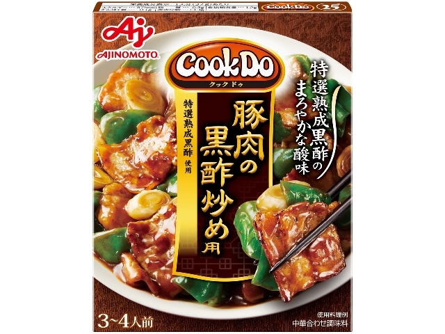 味の素 Cook Do® 中華合わせ調味料 豚肉の黒酢炒め用