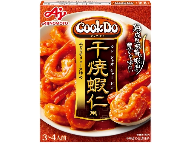 味の素 Cook Do® 中華合わせ調味料 干焼蝦仁用