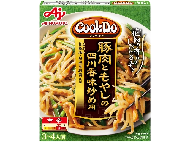 味の素 Cook Do® 中華合わせ調味料 豚肉ともやしの四川香味炒め用