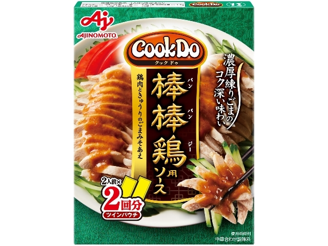 味の素 Cook Do® 中華合わせ調味料 棒棒鶏用