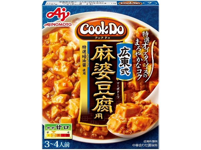 味の素 Cook Do® 中華合わせ調味料 広東式麻婆豆腐用