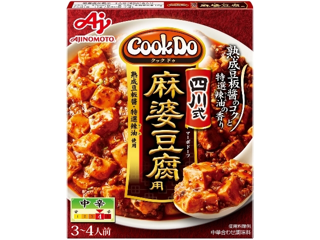 味の素 Cook Do® 中華合わせ調味料 四川式麻婆豆腐用