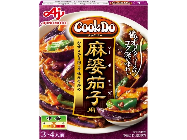 味の素 Cook Do® 中華合わせ調味料 麻婆茄子用