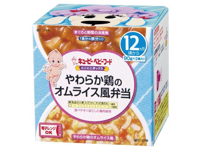 キユーピー にこにこボックス やわらか鶏のオムライス風弁当