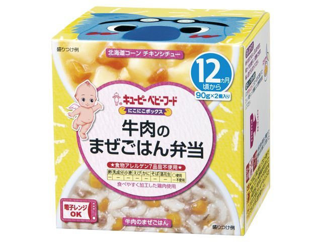 キユーピー にこにこボックス 牛肉のまぜごはん弁当