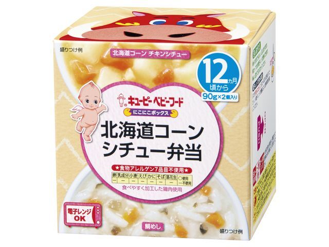 キユーピー にこにこボックス 北海道コーンシチュー弁当