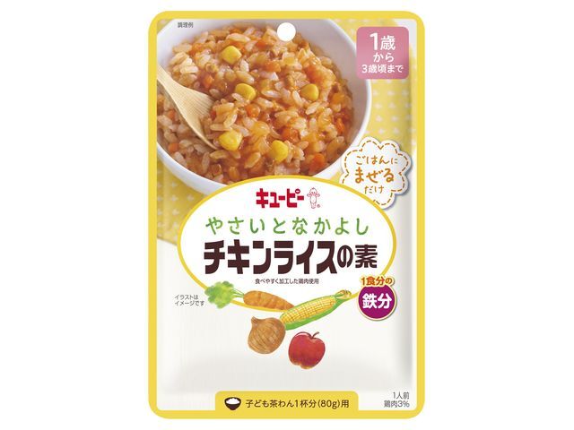 キユーピー やさいとなかよし チキンライスの素