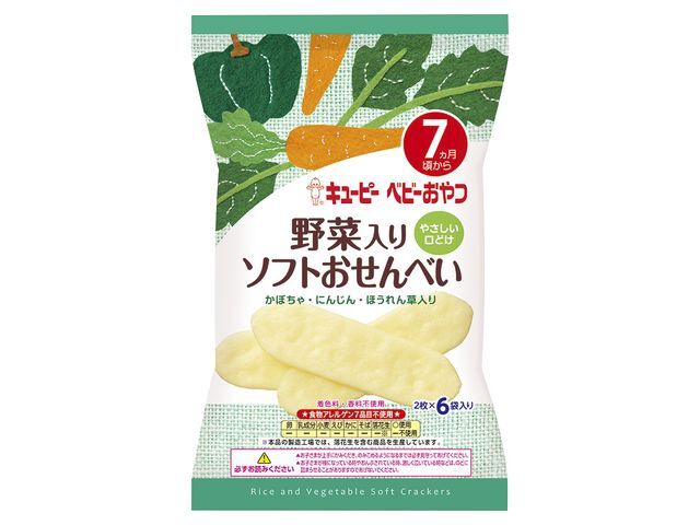 キユーピー 野菜入りソフトおせんべい