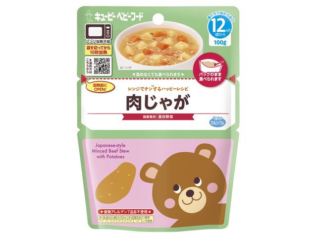 キユーピー レンジでチンするハッピーレシピ 肉じゃが