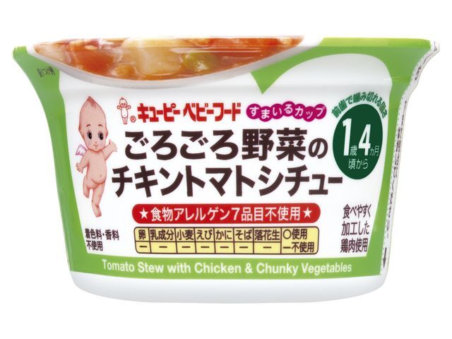 キユーピー すまいるカップ ごろごろ野菜のチキントマトシチュー