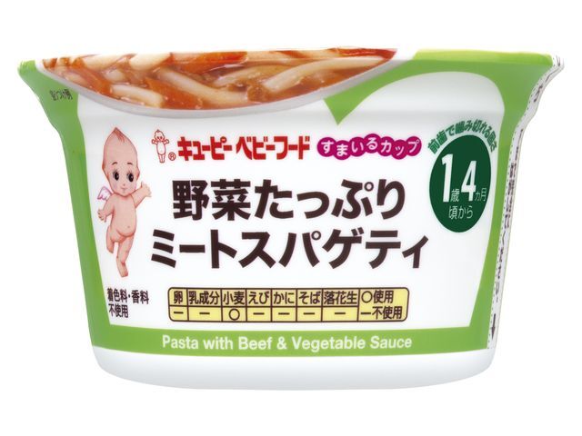 キユーピー すまいるカップ 野菜たっぷりミートスパゲティ