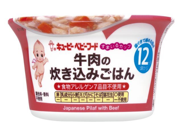 キユーピー すまいるカップ 牛肉の炊き込みごはん