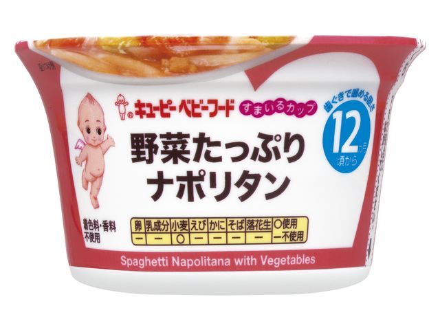 キユーピー すまいるカップ 野菜たっぷりナポリタン