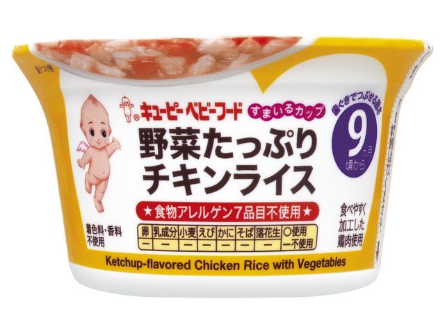 キユーピー すまいるカップ 野菜たっぷりチキンライス