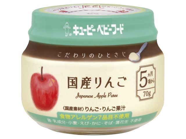 キユーピー こだわりのひとさじ 国産りんご