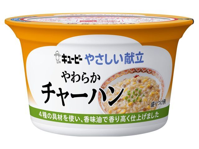 キユーピー やさしい献立 やわらかチャーハン