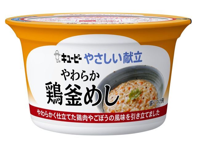 キユーピー やさしい献立 やわらか鶏釜めし