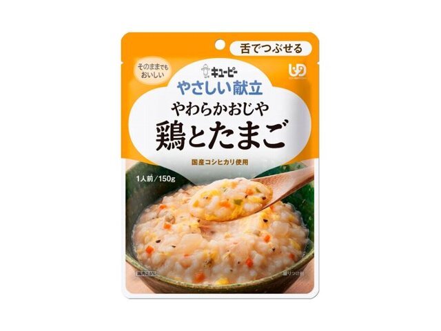 キユーピー やさしい献立 やわらかおじや 鶏とたまご