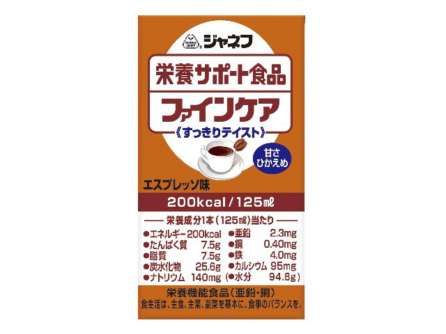 キユーピー ジャネフ栄養サポート食品 ファインケアすっきりテイスト エスプレッソ味