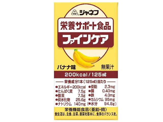 キユーピー ジャネフ栄養サポート食品 ファインケア バナナ味