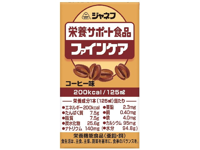 キユーピー ジャネフ栄養サポート食品 ファインケア コーヒー味