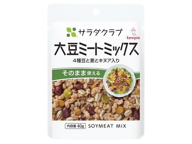 キユーピー サラダクラブ大豆ミートミックス(4種豆と麦とキヌア入り)