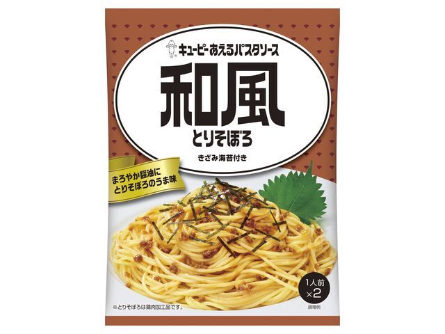 キユーピー あえるパスタソース 和風とりそぼろ