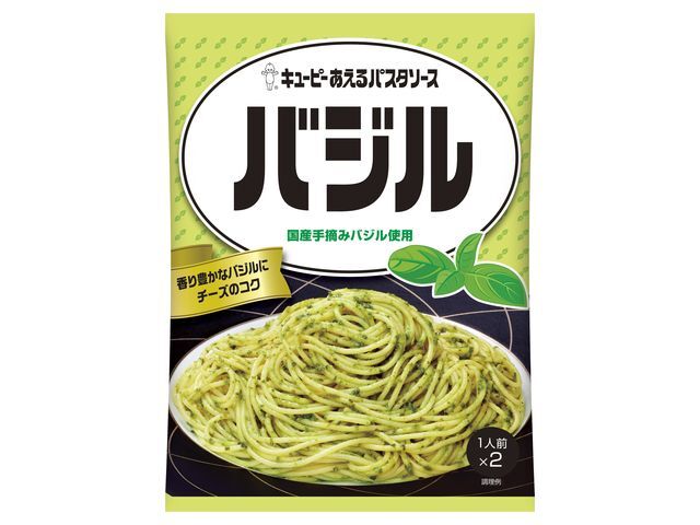 キユーピー あえるパスタソース バジル