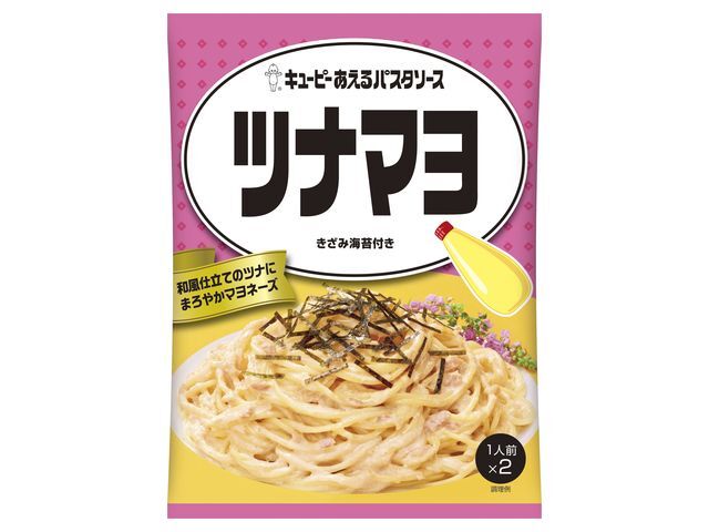 キユーピー あえるパスタソース ツナマヨ