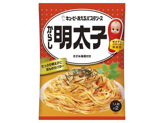 キユーピー あえるパスタソース からし明太子