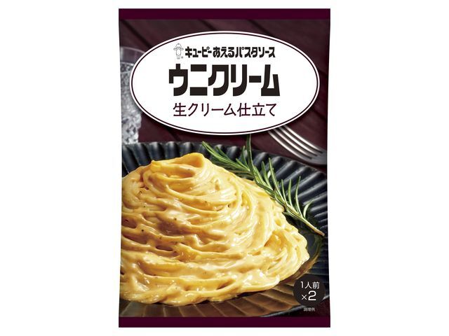 キユーピー あえるパスタソース ウニクリーム 生クリーム仕立て