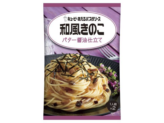 キユーピー あえるパスタソース 和風きのこ バター醤油仕立て