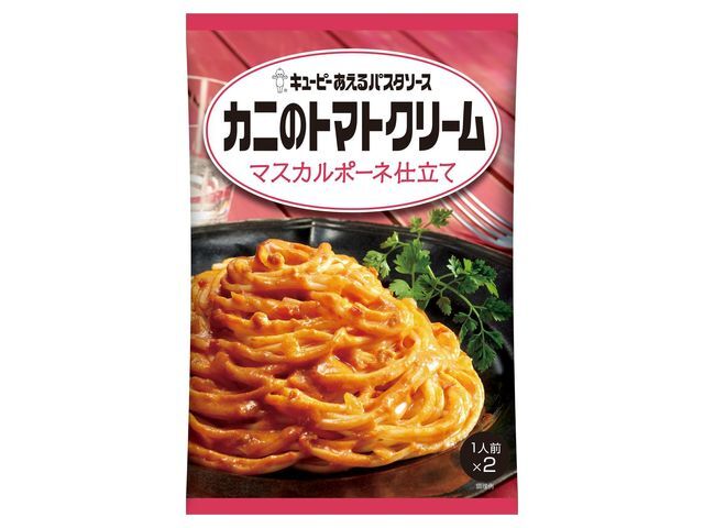 キユーピー あえるパスタソース カニのトマトクリーム マスカルポーネ仕立て