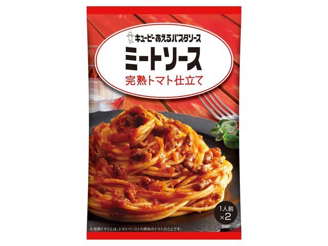 キユーピー あえるパスタソース ミートソース 完熟トマト仕立て