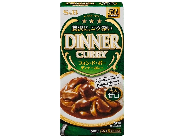 エスビー食品 フォン・ド・ボー ディナーカレー 甘口