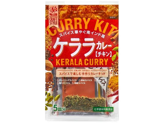 エスビー食品 S＆B CRAFT STYLE ケララカレー