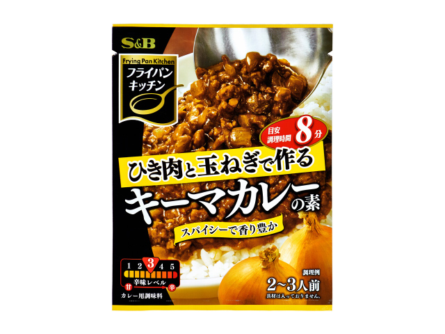 エスビー食品 フライパンキッチン キーマカレーの素