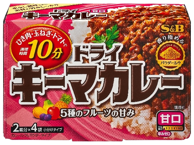 エスビー食品 ドライキーマカレー 甘口