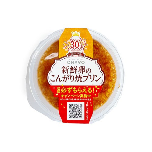 オハヨー	新鮮卵のこんがり焼プリン