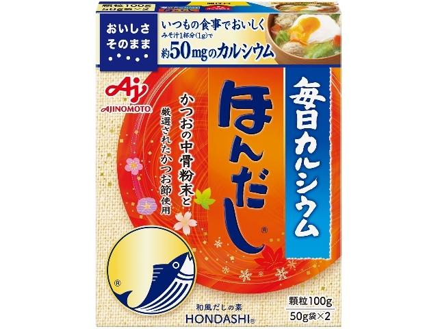 味の素 毎日カルシウム・ほんだし®